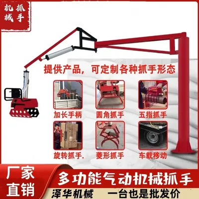 米东区雄克卡盘爪schunk机械抓手303542PZN-plus 100-1-IS汰慷秒报价